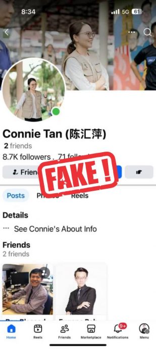 (全国版)求真:陈汇萍脸书假账号