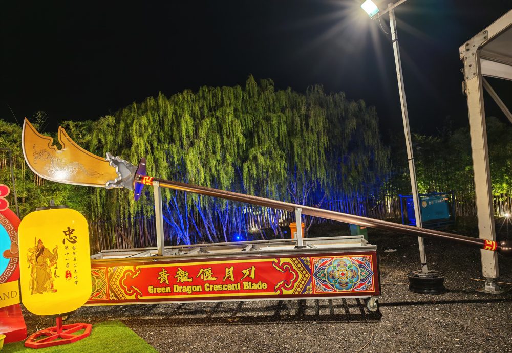 （刊期10月7日）星角摄：关公文化节灯饰布置