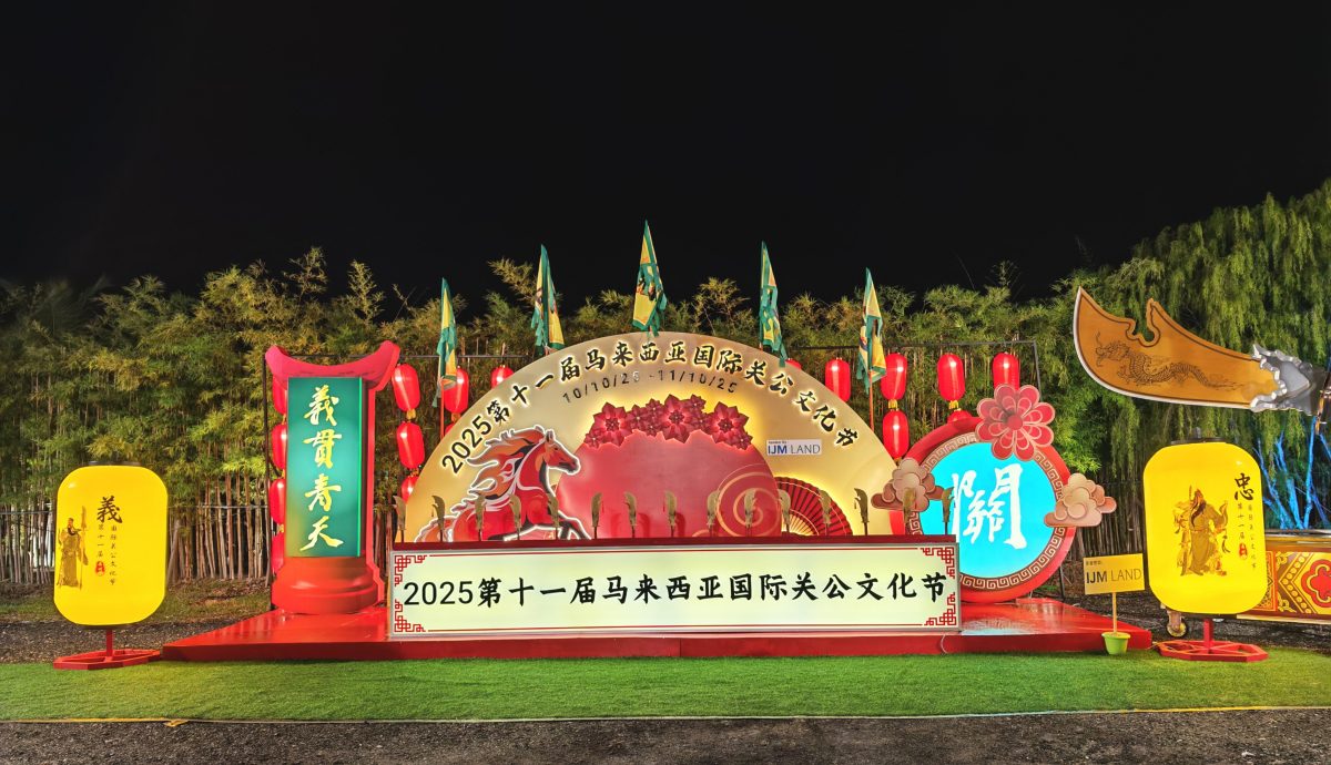 （刊期10月7日）星角摄：关公文化节灯饰布置