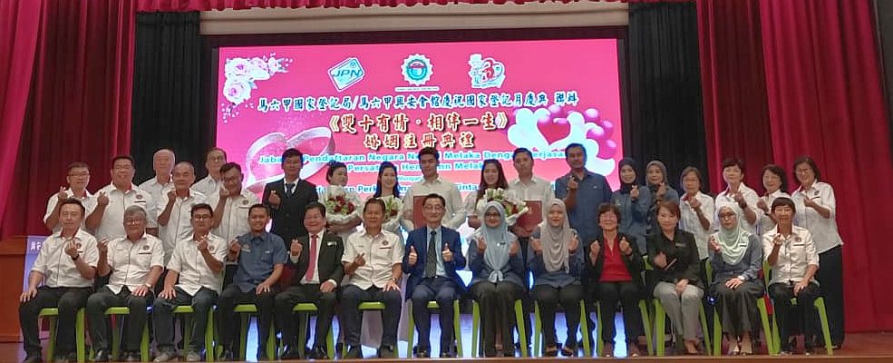 （古城封面副文）兴安会馆双十结婚