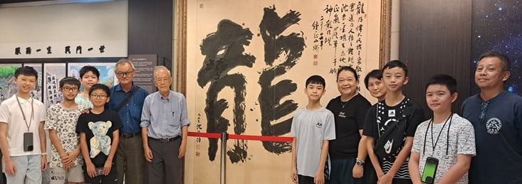 (古城版)7名六年级学生参观沈慕羽书法文物馆