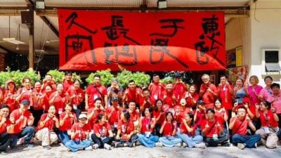 三山九九·重阳登高圆满举行 甲华堂向各界致谢