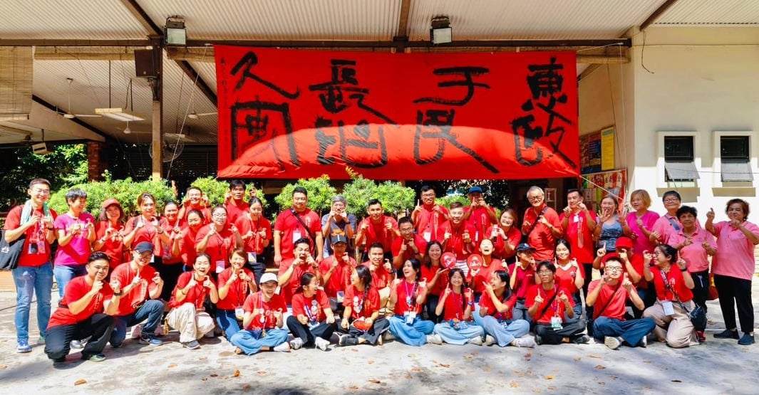 （古城版）三山九九•重阳登高圆满举行·甲华堂筹委会向各界致谢