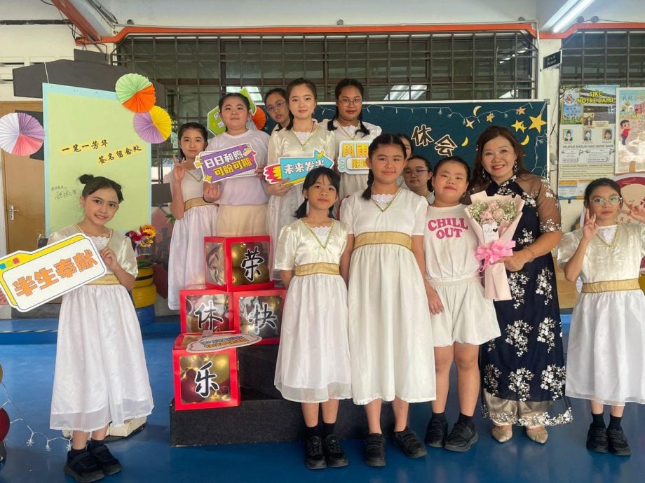 (古城版)圣母小学黄玉兰校长荣休