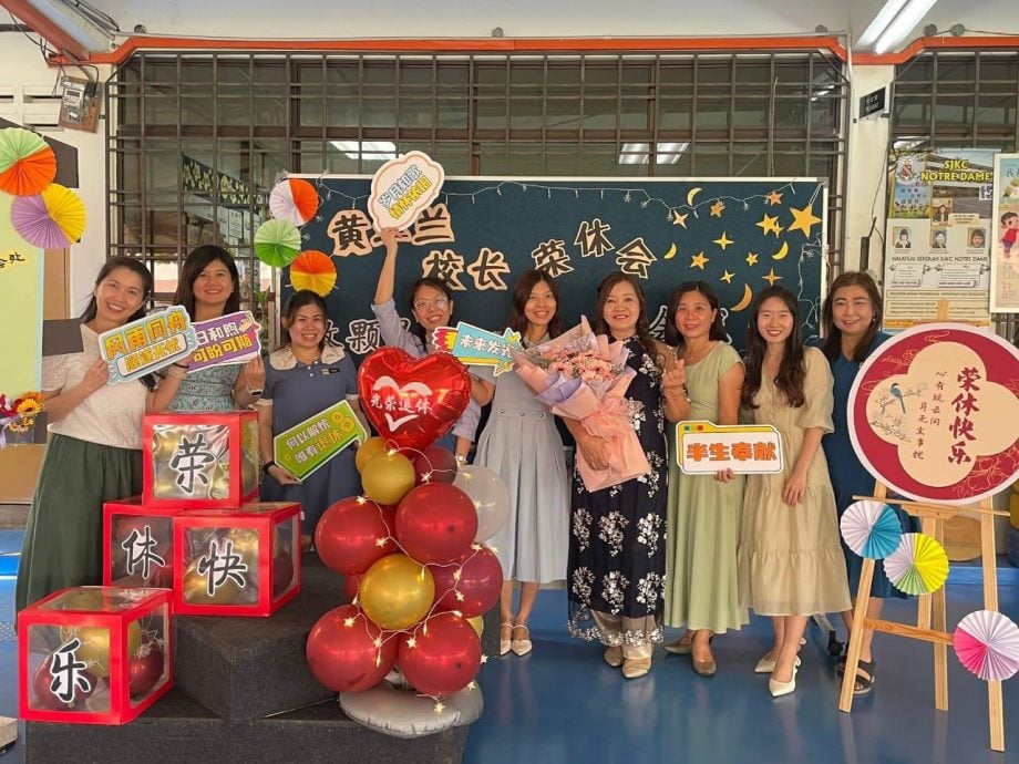(古城版)圣母小学黄玉兰校长荣休