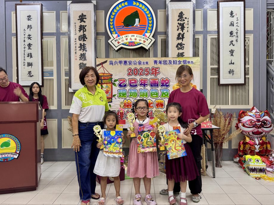 (古城版)惠安公会2025环保灯笼制作比赛及乙巳年画蛇现场填色及绘画比赛