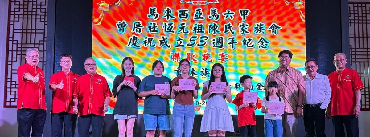 (古城版)甲曾厝社恒元祖陈氏家族会