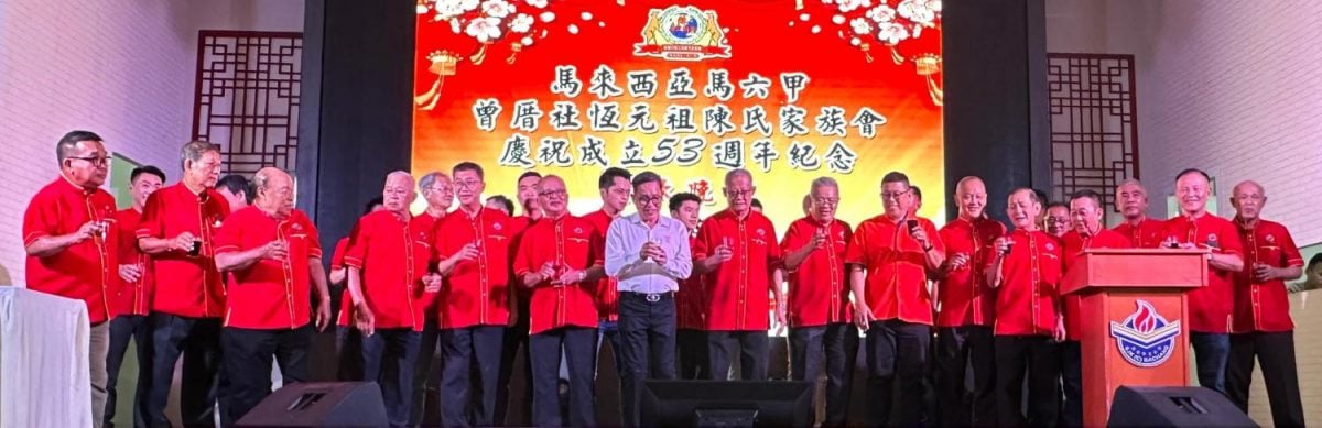 (古城版)甲曾厝社恒元祖陈氏家族会