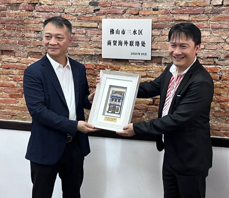  （古城版）马六甲三水会馆成立佛山市三水区商贸海外联络处 