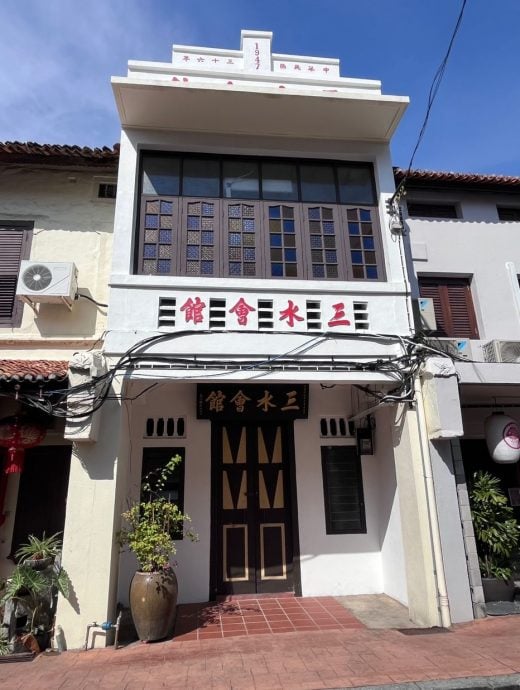  （古城版）马六甲三水会馆成立佛山市三水区商贸海外联络处 