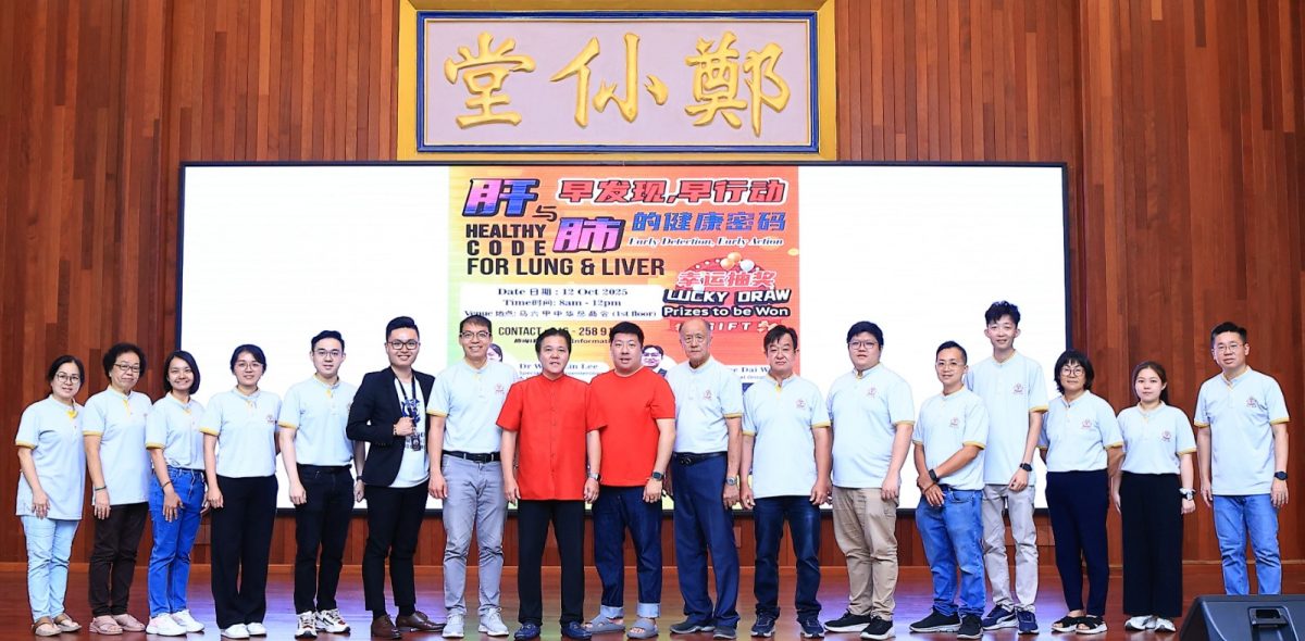 (古城版)马六甲荥阳堂郑氏宗祠