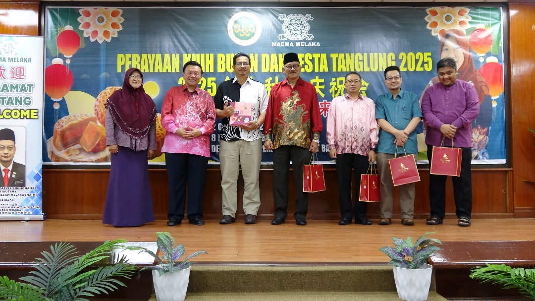 （古城版）马来西亚华裔穆斯林协会马六甲分会与甲宗教理事会联办中秋节庆典