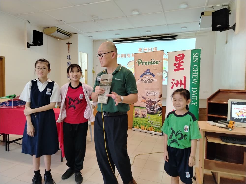 (古城第5版主文)星洲日报“学生阅报计划”,中国公学及圣母小学与学生们近距离互动交流