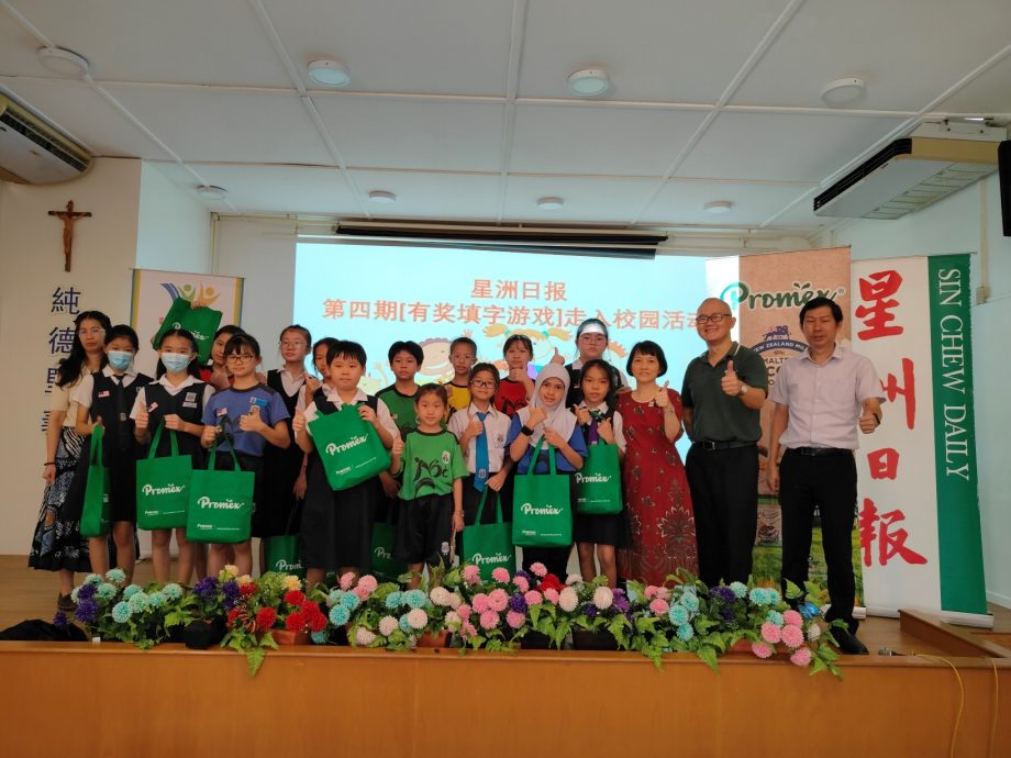 (古城第5版主文)星洲日报“学生阅报计划”,中国公学及圣母小学与学生们近距离互动交流