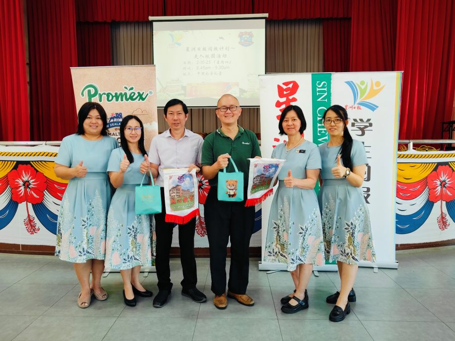 (古城第5版主文)星洲日报“学生阅报计划”,中国公学及圣母小学与学生们近距离互动交流