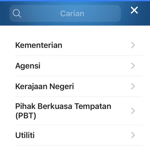(古城第二版主文/签发)手机应用程式方便民众对政府机构进行反馈