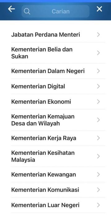 (古城第二版主文/签发)手机应用程式方便民众对政府机构进行反馈