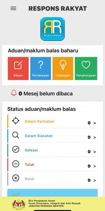(古城第二版主文/签发)手机应用程式方便民众对政府机构进行反馈