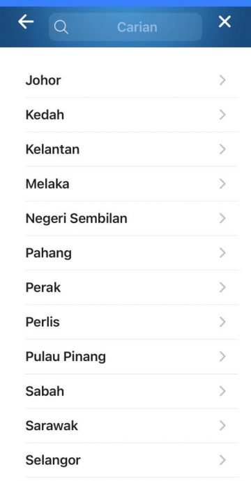 (古城第二版主文/签发)手机应用程式方便民众对政府机构进行反馈