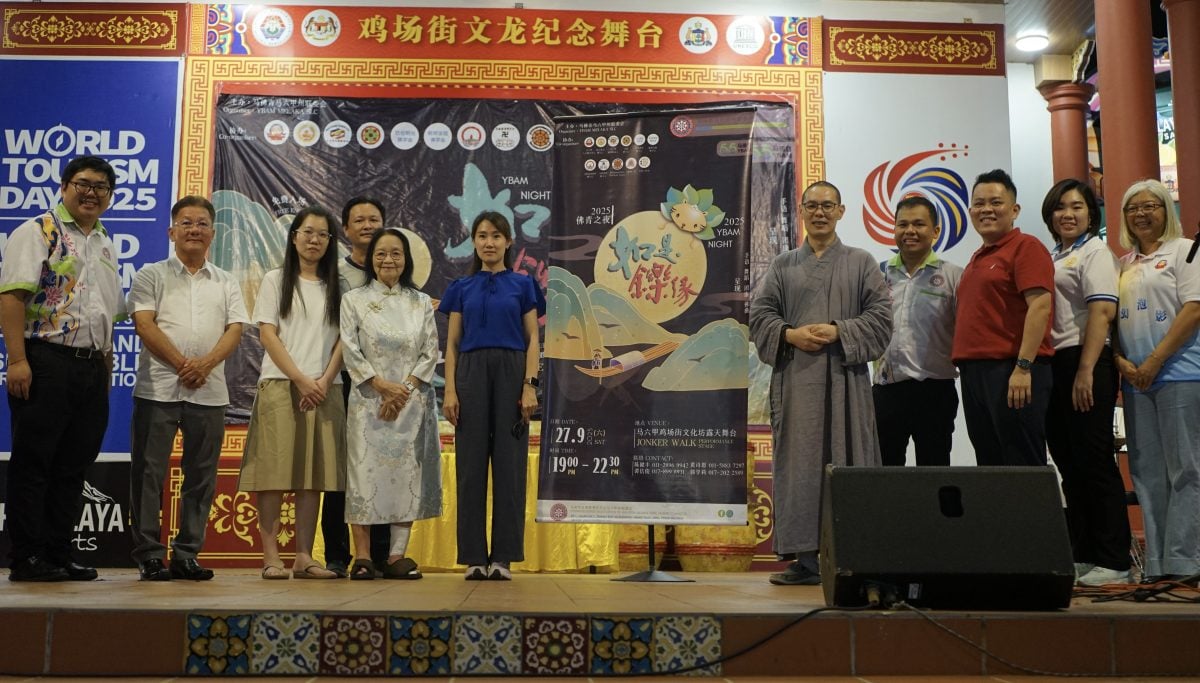 （古城第六版主文）2025佛青之夜·如是铄缘中秋晚会