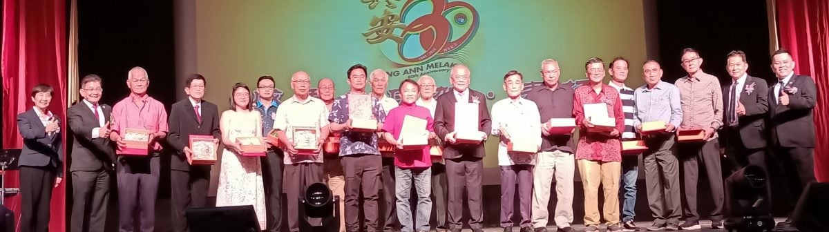 (古城第六版主文)兴安会馆80周年晚宴