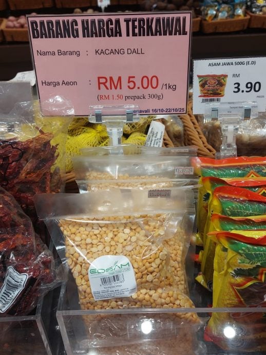 (古城第四版主文)屠妖节统制品价格从本月16开始至本月22日