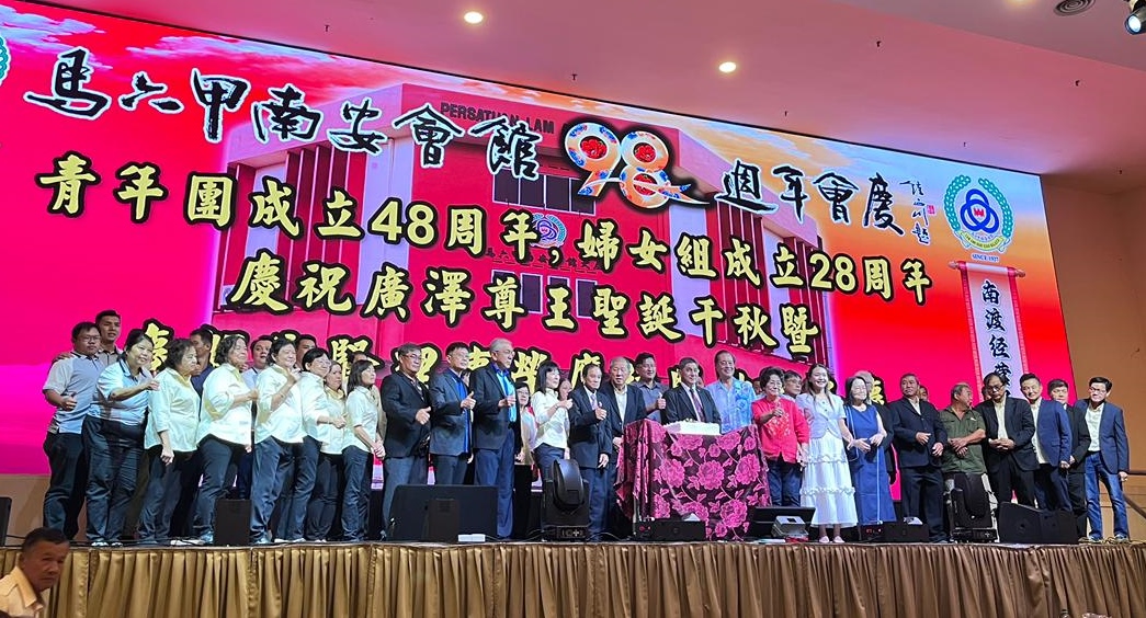 (古城第四版主文)甲南安会馆庆祝成立98周年会庆