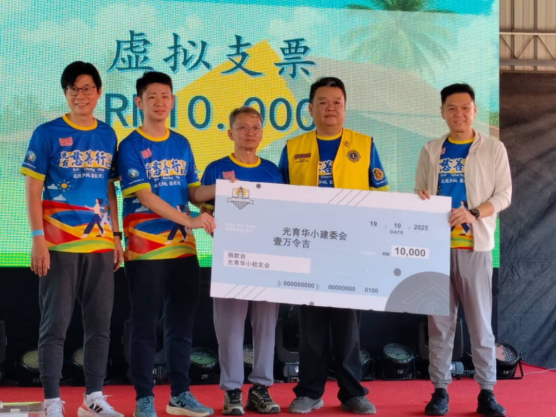 (大北马)800人参与慈善行 为光育筹得1.5万建校基金