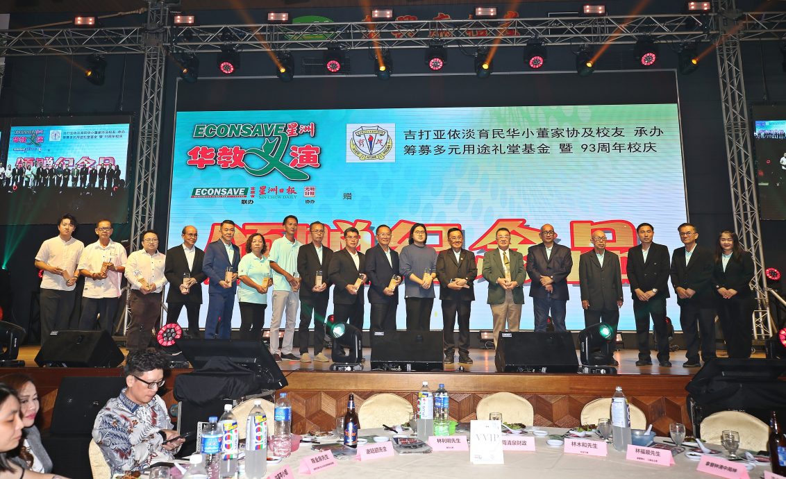 （大北马）“Econsave星洲华教义演”首场吉打亚依淡育民华小。