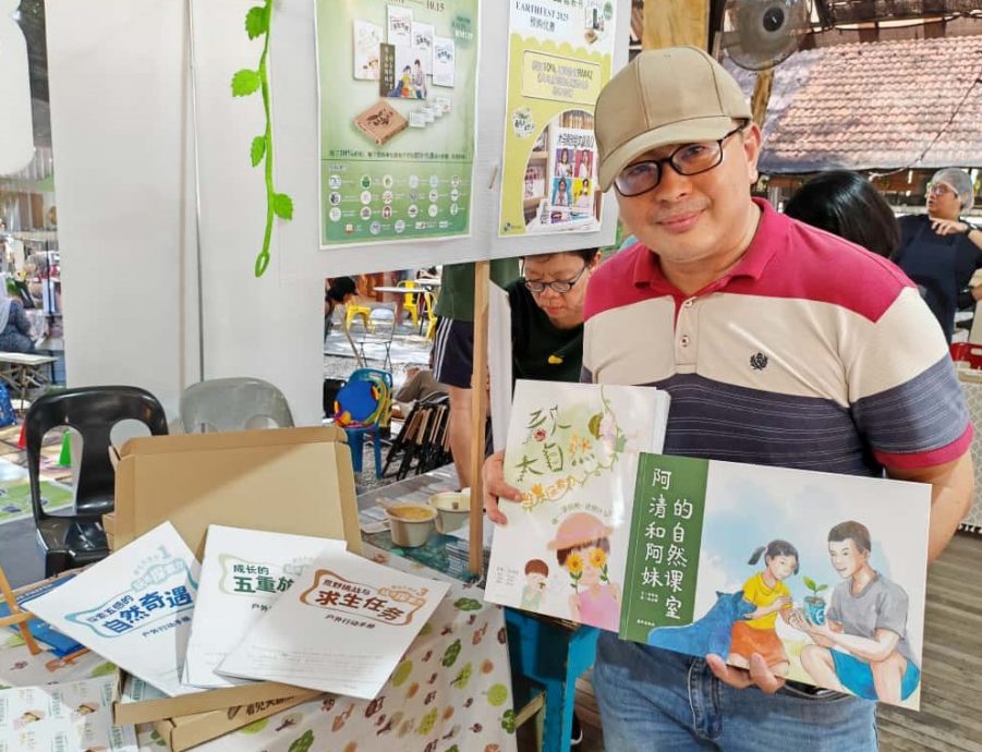 (大北马)别等了,今天就来“2025年地球节”