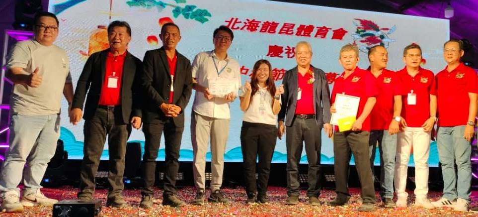 （大北马）北海龙昆体育会宴开逾260席，欢庆中秋节暨筹募活动基金。