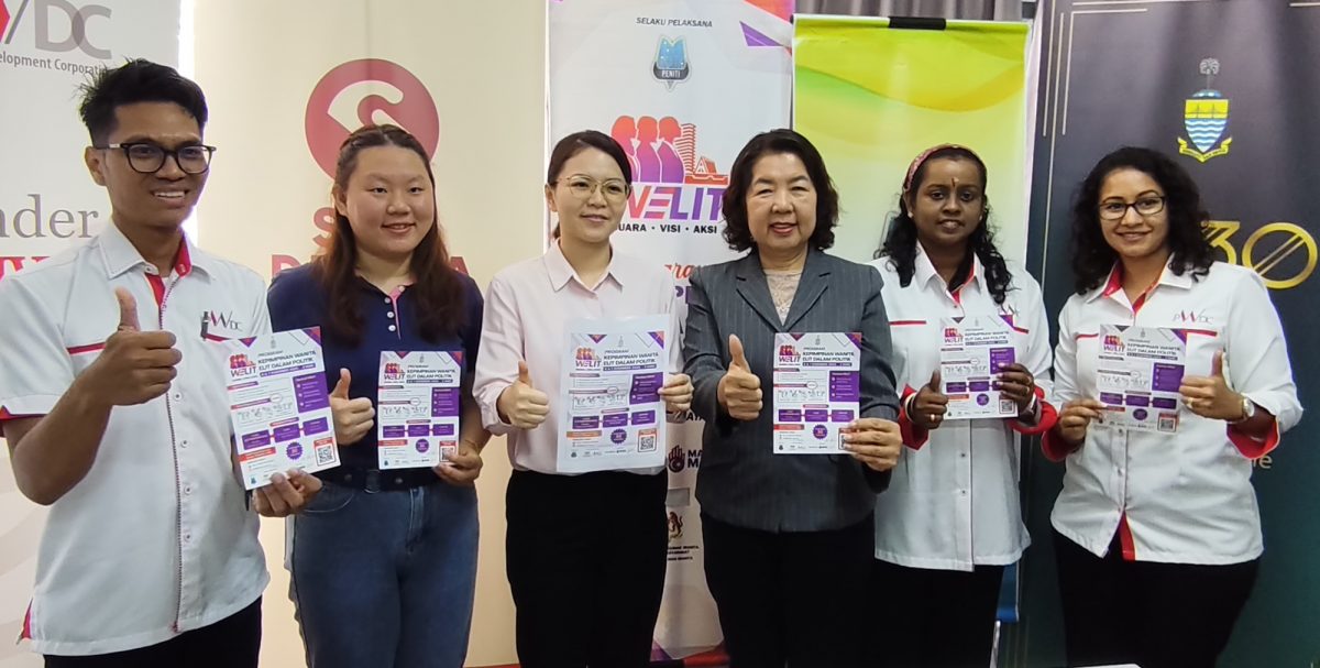 （大北马）培育更多具影响力女政治新星，办“精英女性政治领袖计划”课程