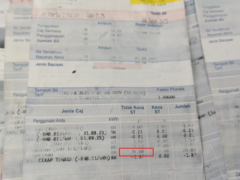 一把风扇电灯 费用涨逾200%   小贩投诉国能征零售费