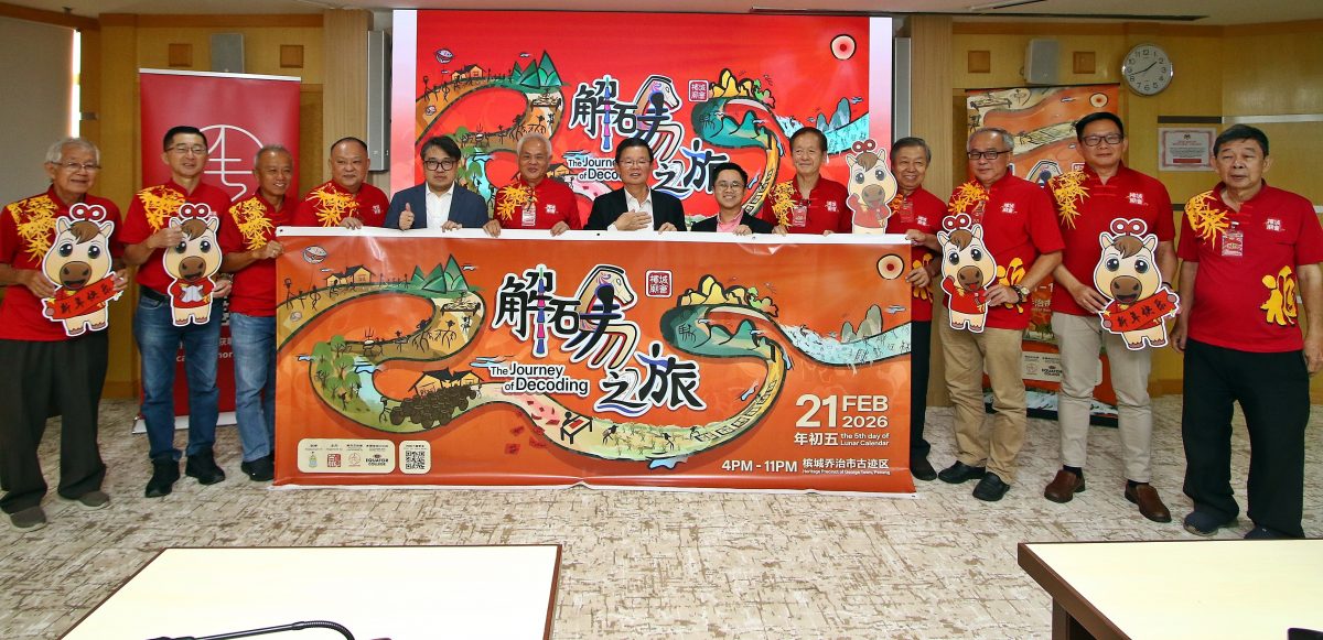 (大北马)州政府持续力挺文化活动 资助2026槟城庙会逾半经费