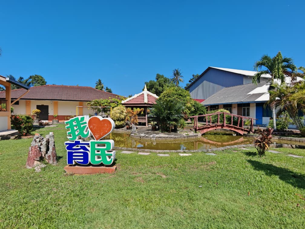 （大北马）本报活动：吉打亚依淡育民华小建新礼堂，尚欠30万令吉。