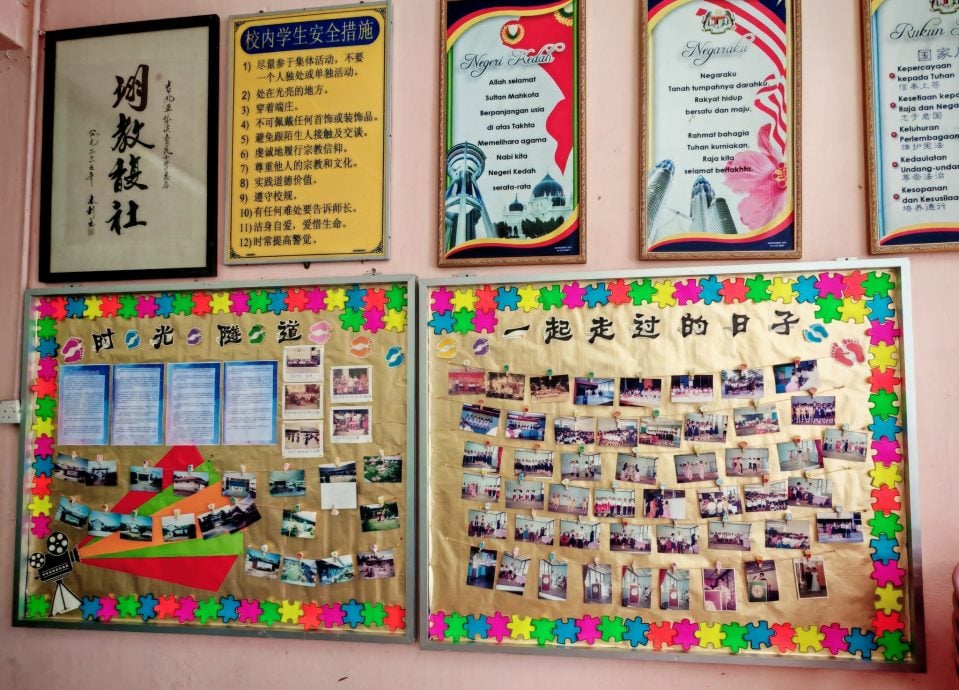 （大北马）本报活动：吉打亚依淡育民华小建新礼堂，尚欠30万令吉。