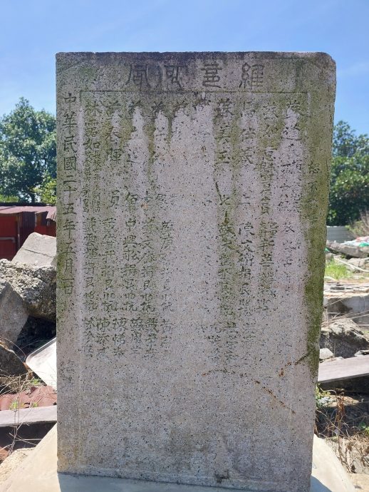 （大北马）村镇记事系列（5） ：章葛罗峇