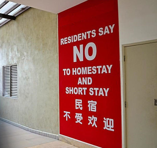 （大北马）楼宇管理问题繁多 律师与管理专才解答疑问