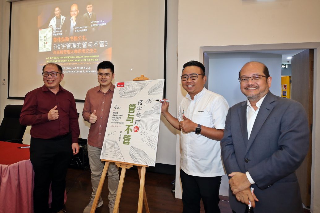 （大北马）楼宇管理问题繁多 律师与管理专才解答疑问