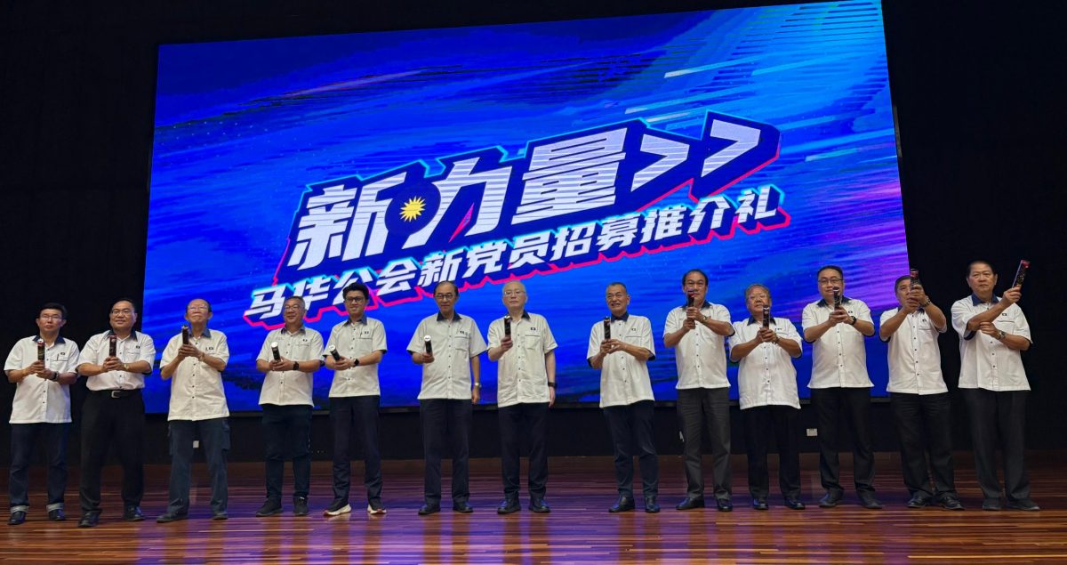 (大北马)槟州马华联委会常年大会