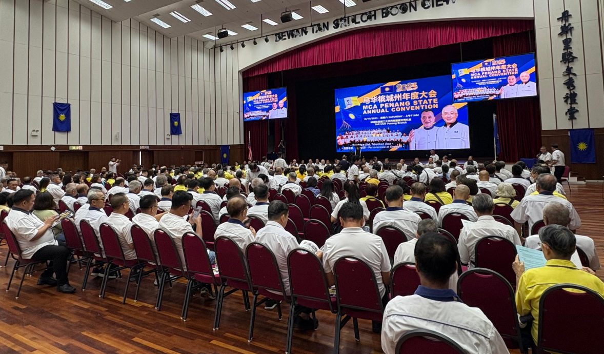 (大北马)槟州马华联委会常年大会