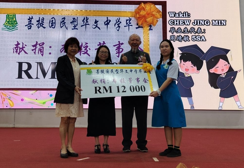 （大北马）菩提华中毕业典礼