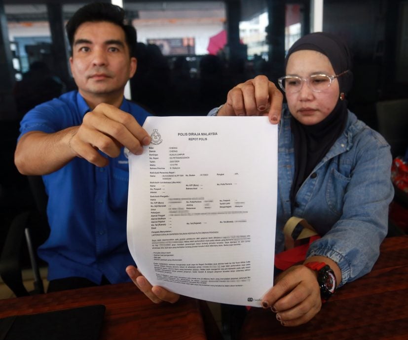 (大北马)贷款投资后欠债判穷籍 公务员疑坠入骗局