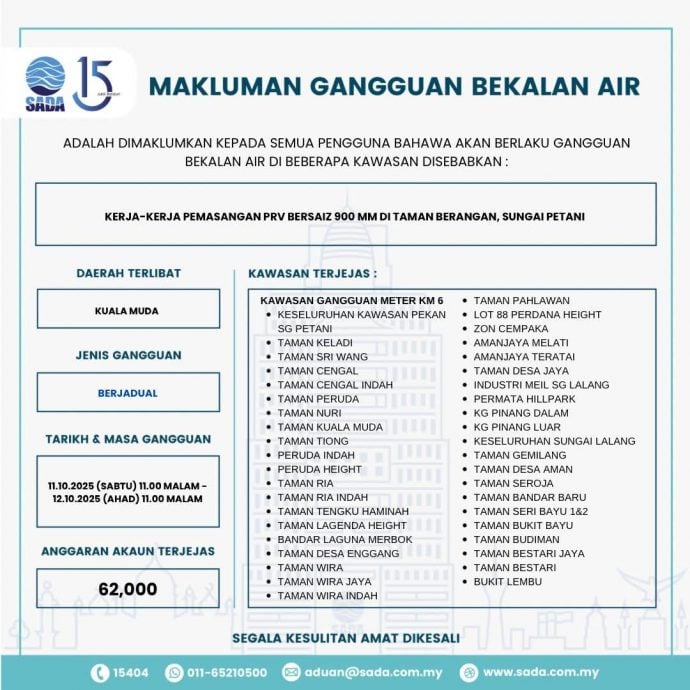    SADA百福花园安装水管   大年数地区11日或制水