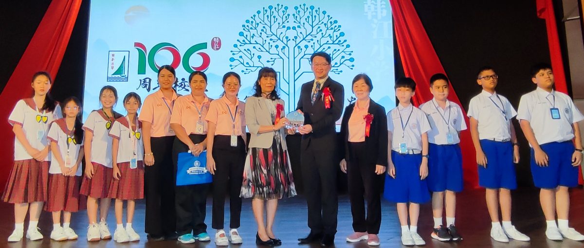 （大北马）韩江小学106周年校庆