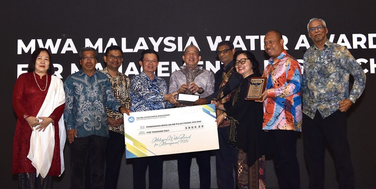 (大北马)PBA再获殊荣 勇夺2025水务管理奖