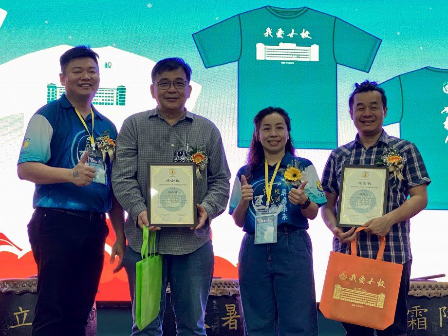 （大都会/学校版头）巴生中华女校礼堂LED屏幕开幕暨中秋市集   逾2000人共同点亮校园