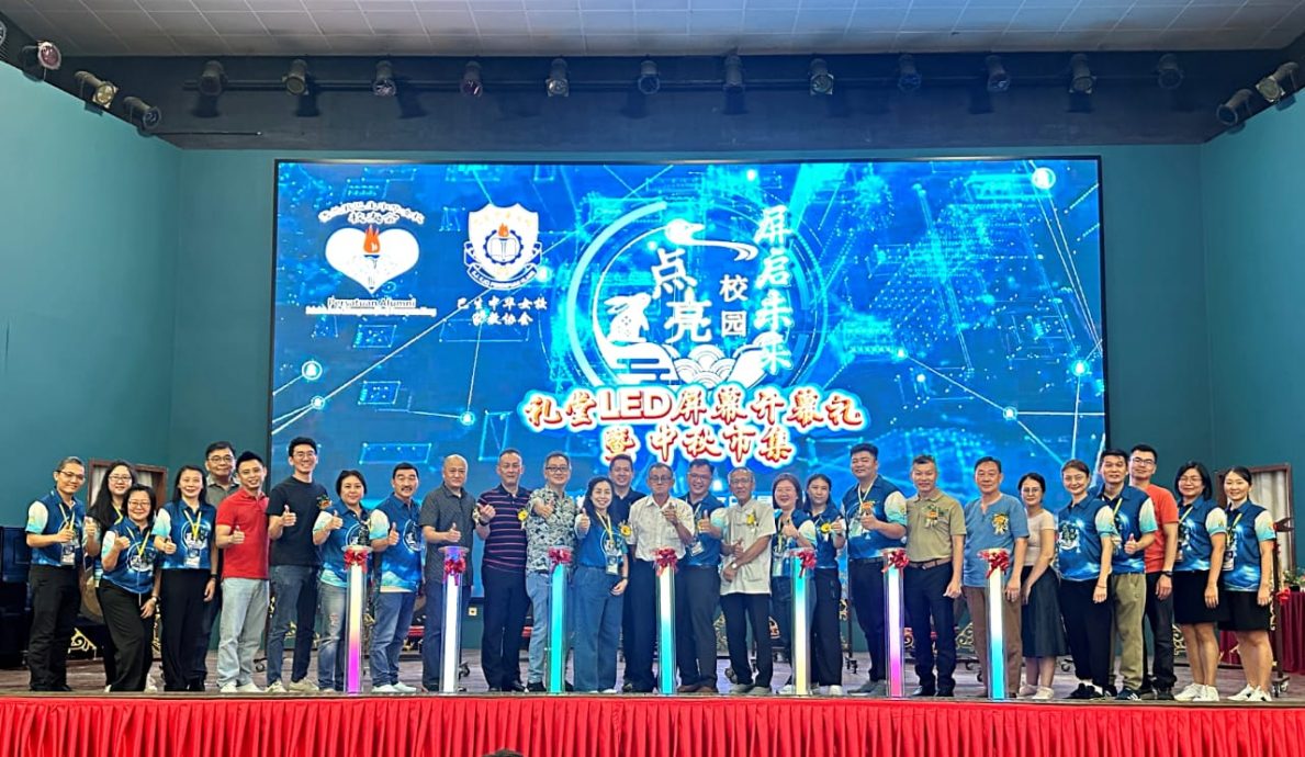 （大都会/学校版头）巴生中华女校礼堂LED屏幕开幕暨中秋市集   逾2000人共同点亮校园