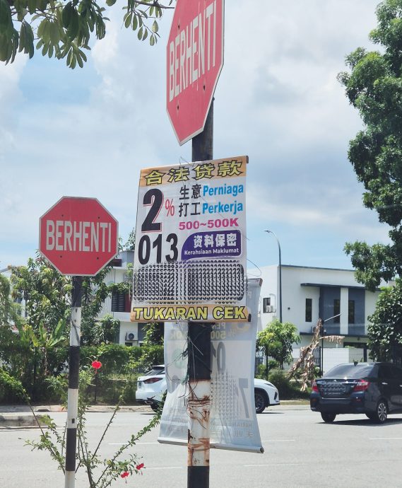 （大都会封面主）沙亚南市政员求市民献策，永久性消除阿窿街招