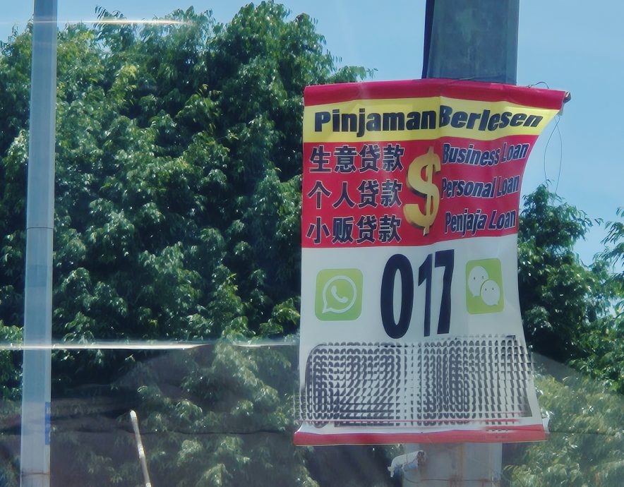 （大都会封面主）沙亚南市政员求市民献策，永久性消除阿窿街招